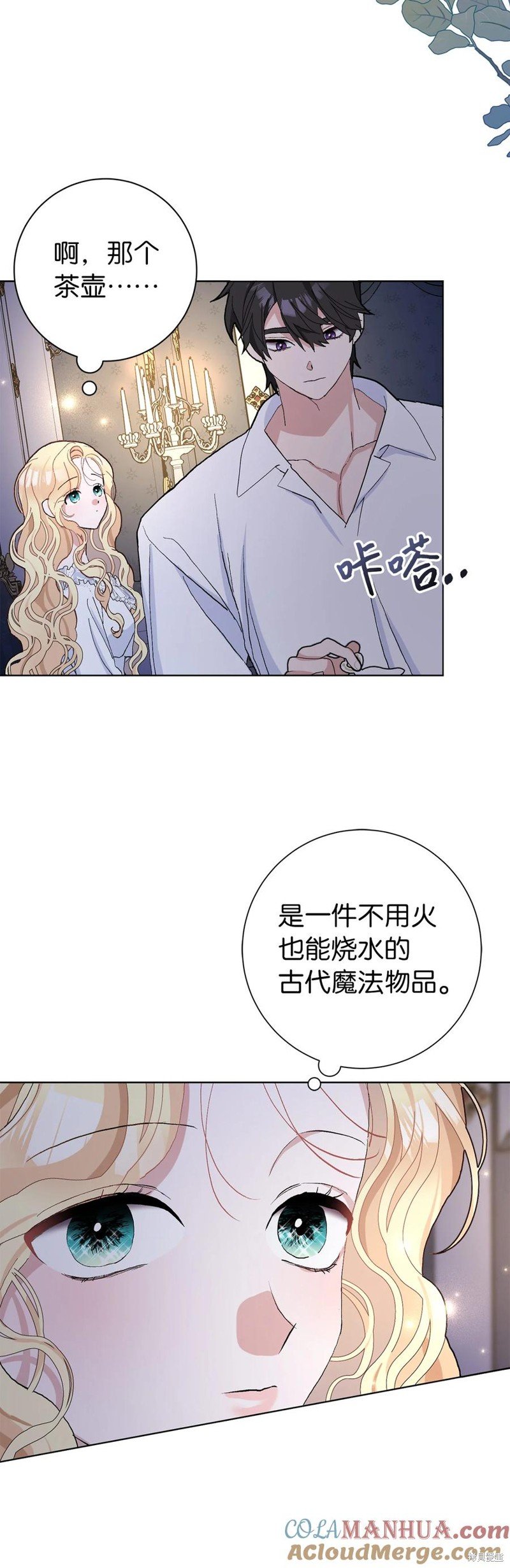 第45话