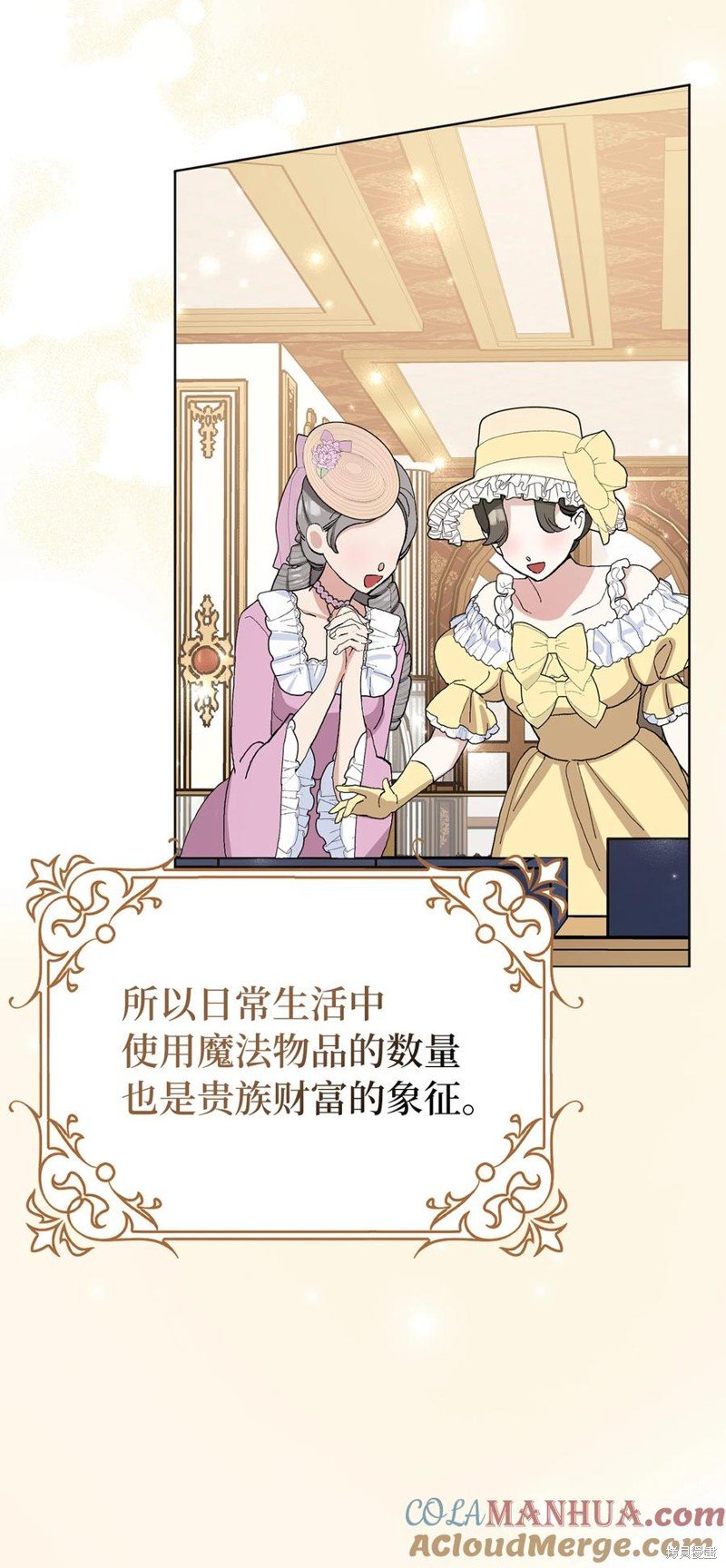 第45话