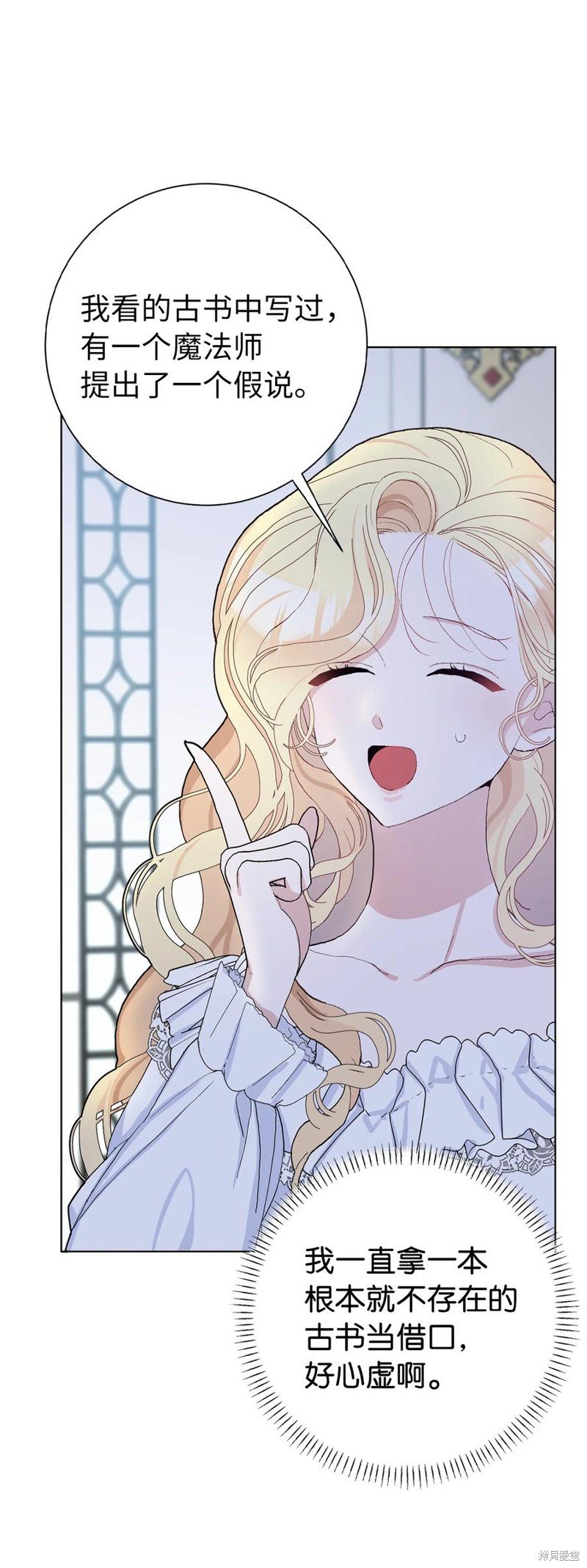 第46话