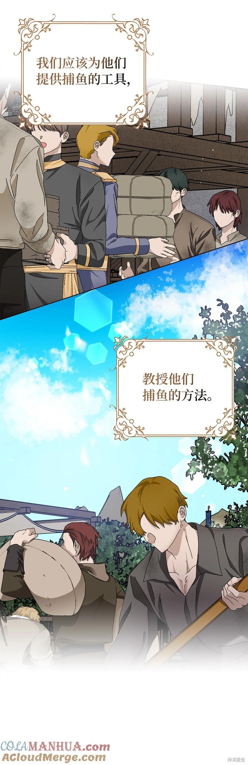 第47话