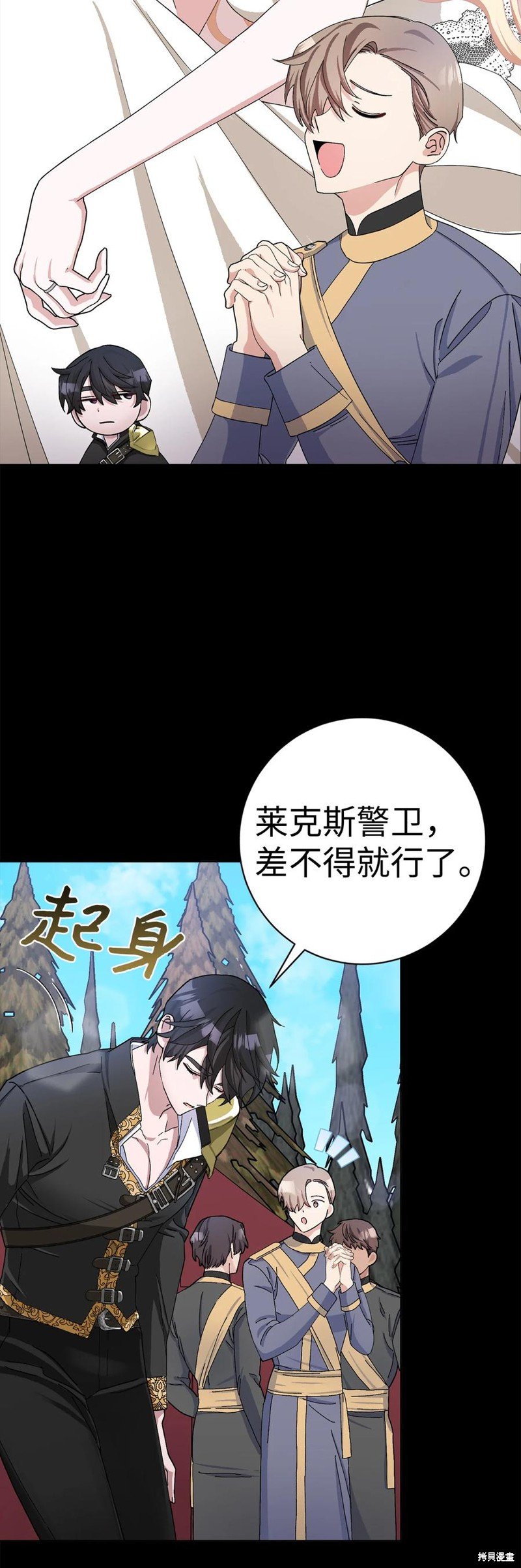 第48话