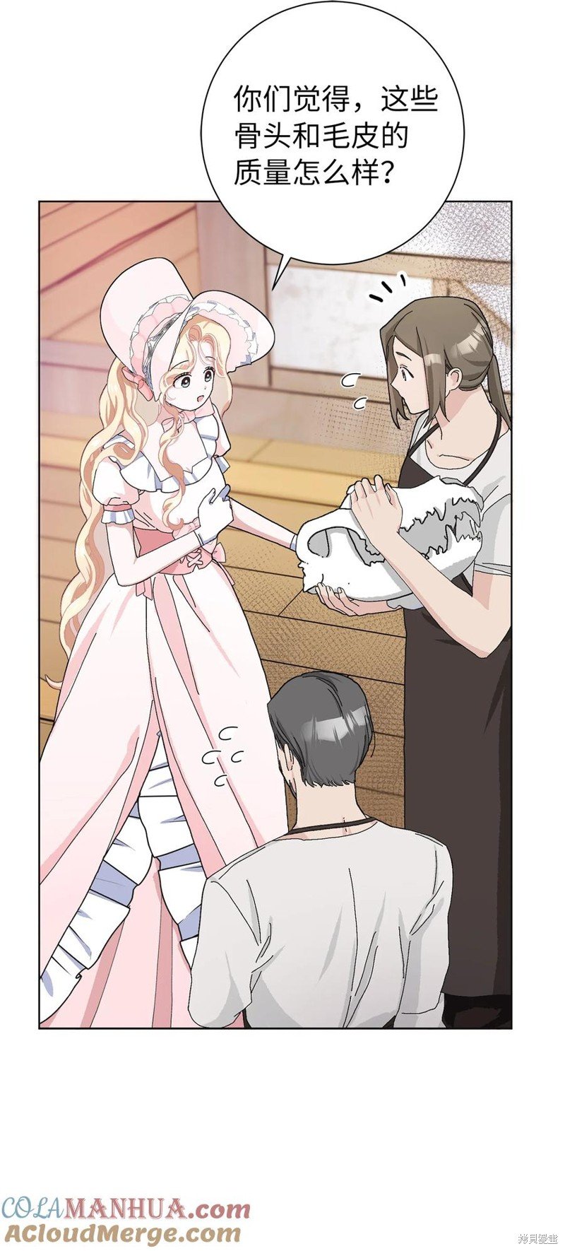 第49话