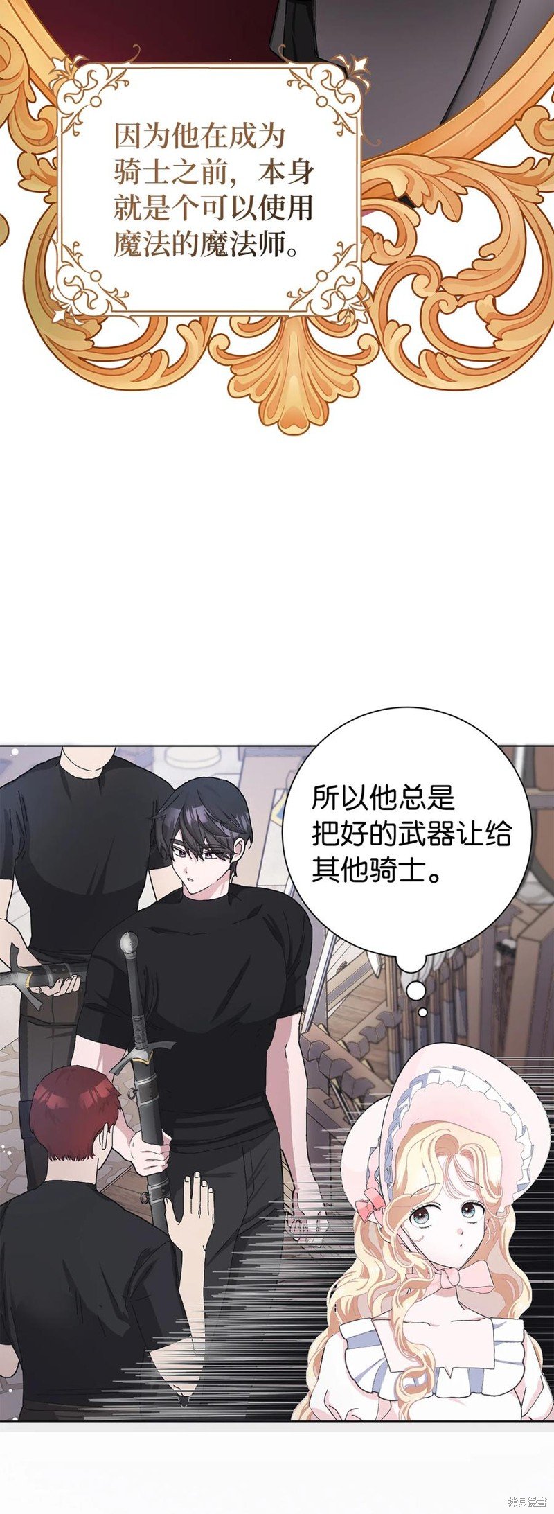 第49话