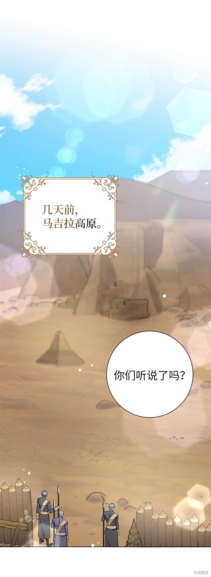 第50话