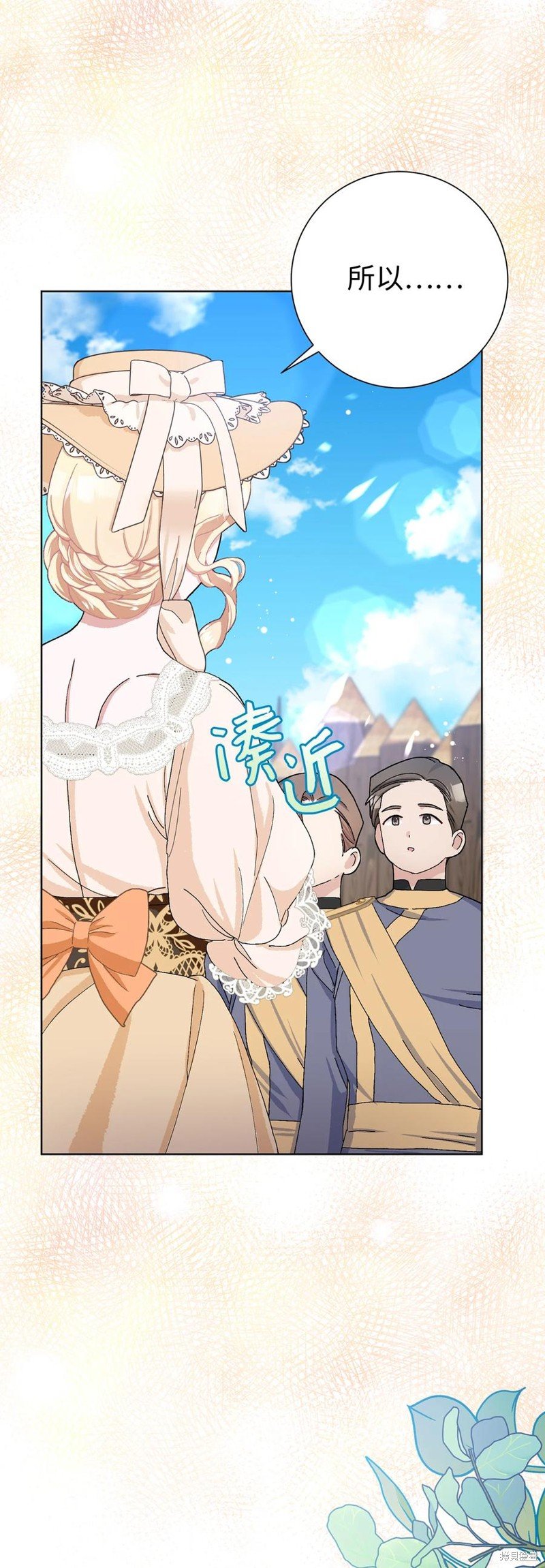 第50话