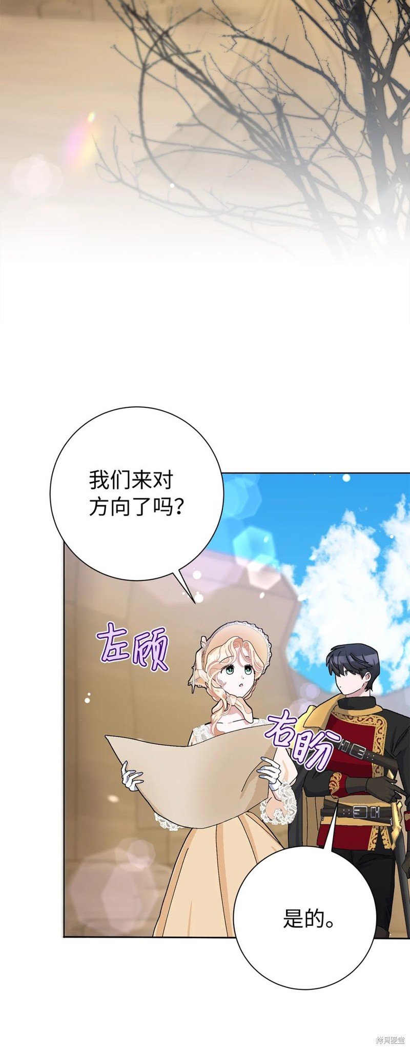 第50话