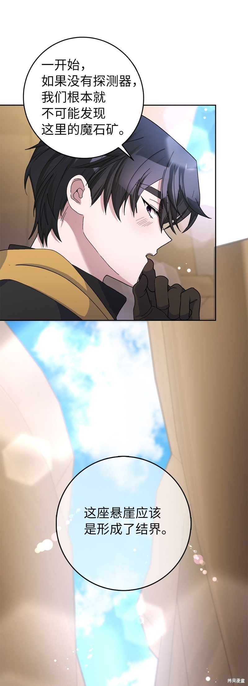第51话