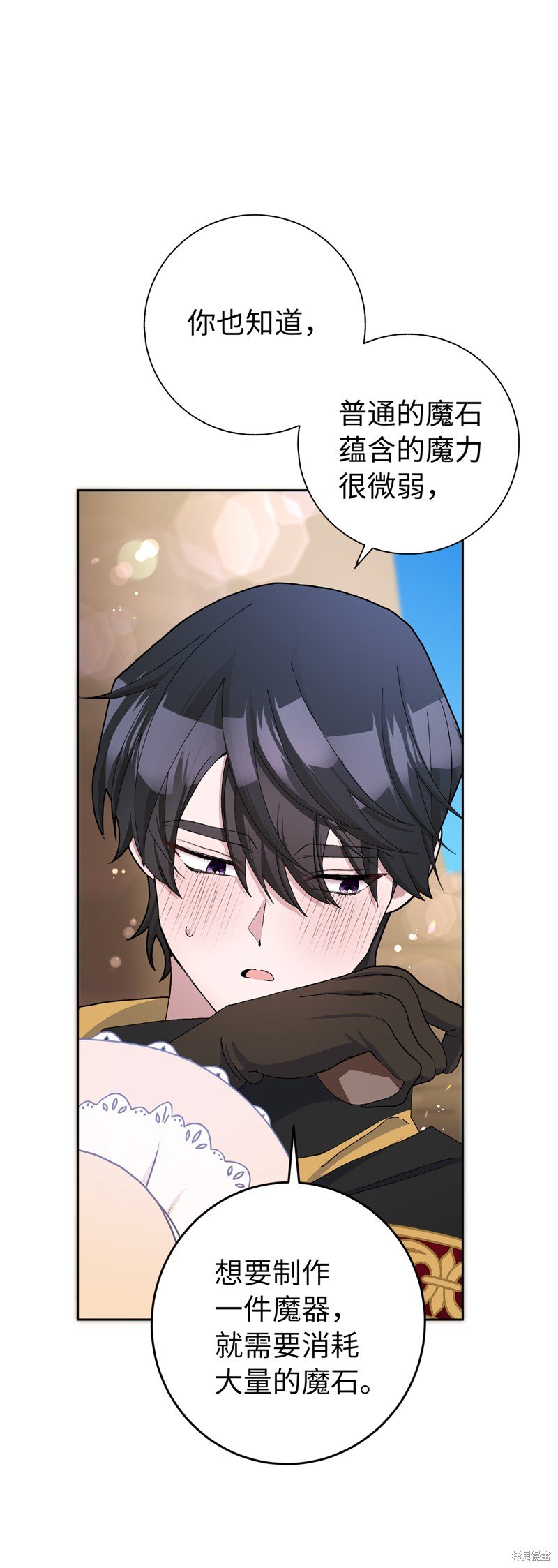第51话