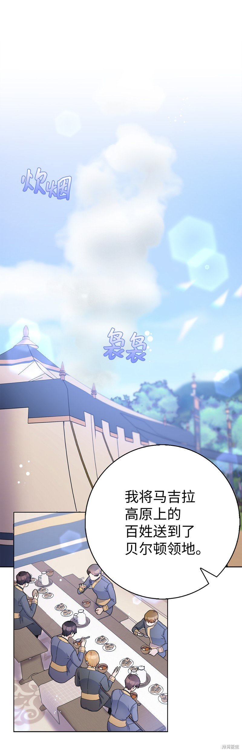 第53话