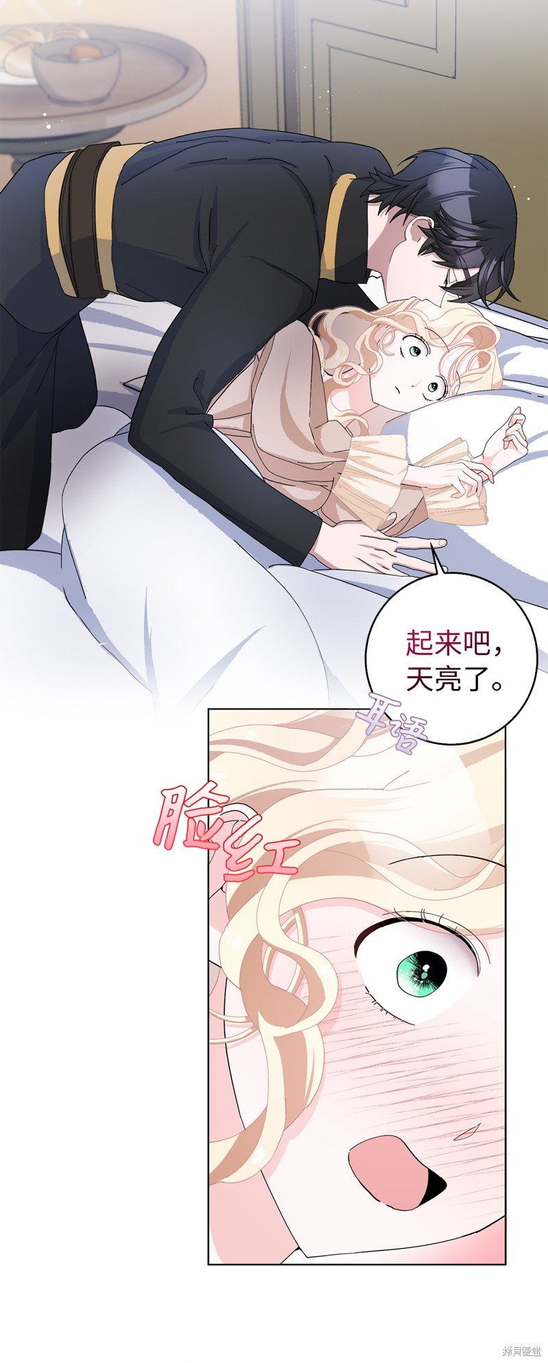 第53话