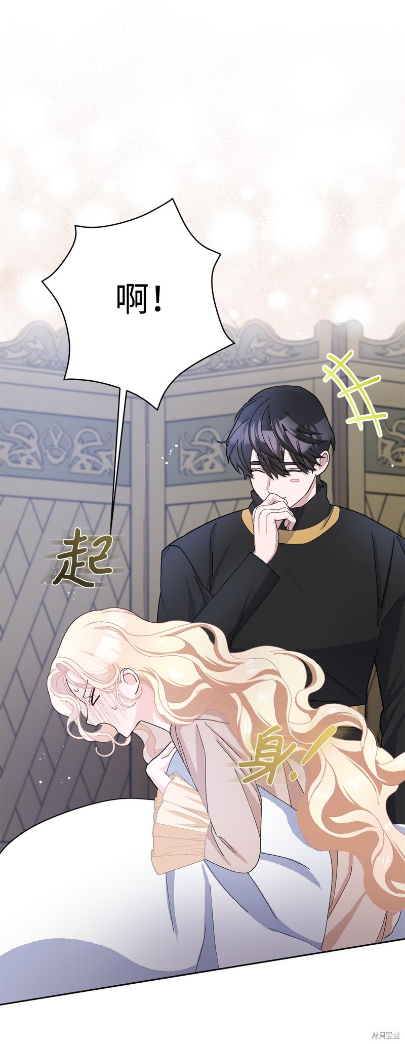 第53话