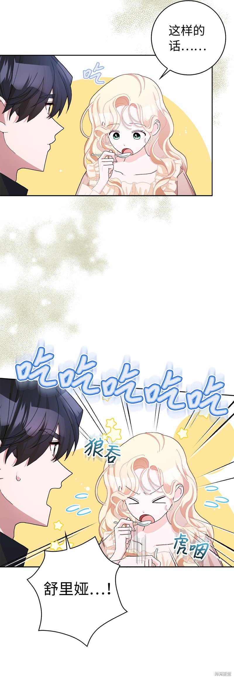 第53话