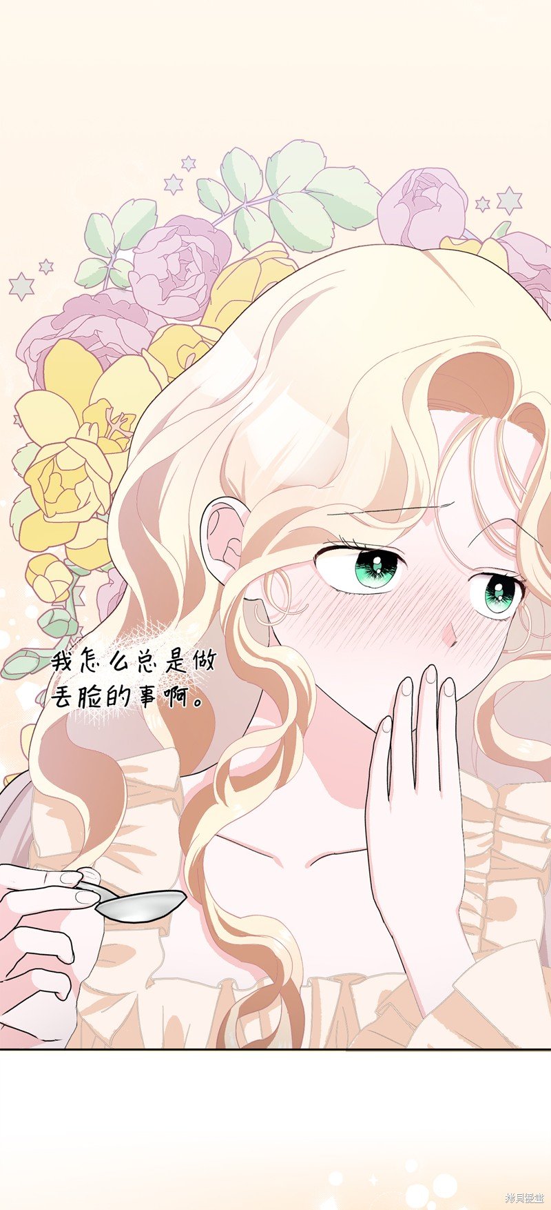第53话