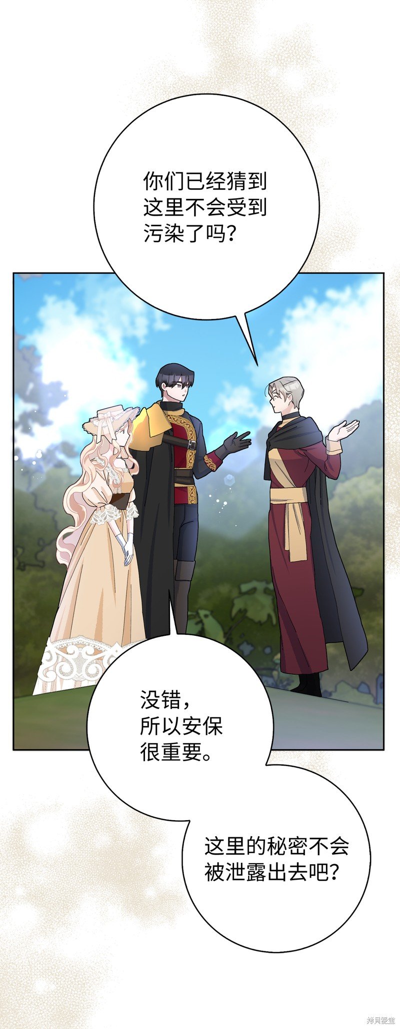 第53话