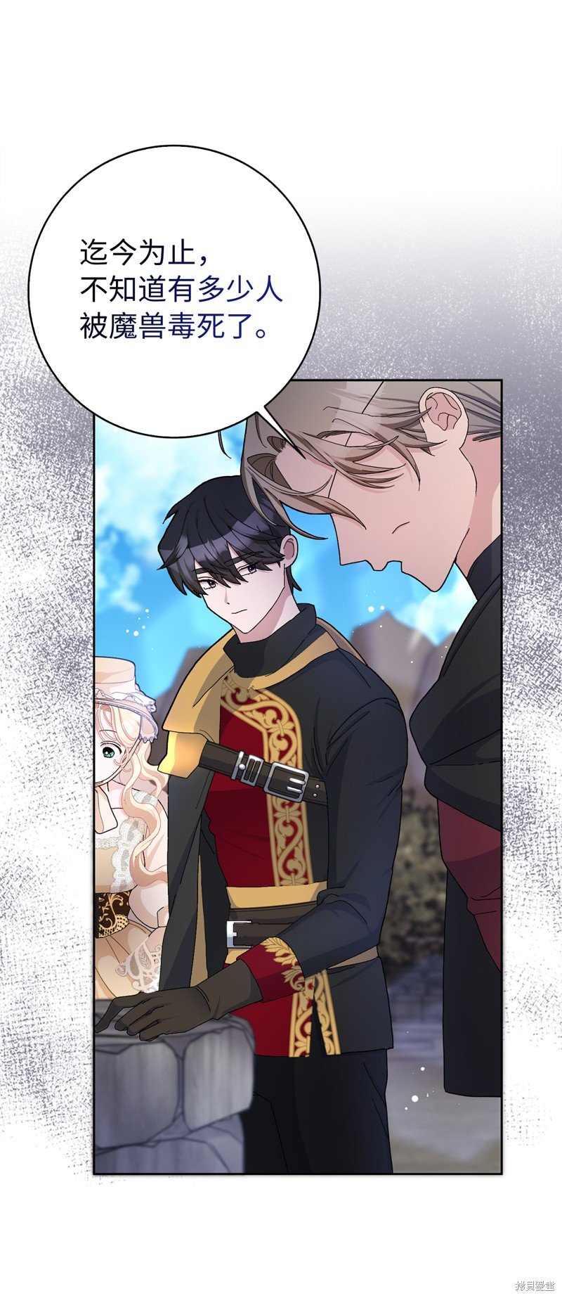 第54话