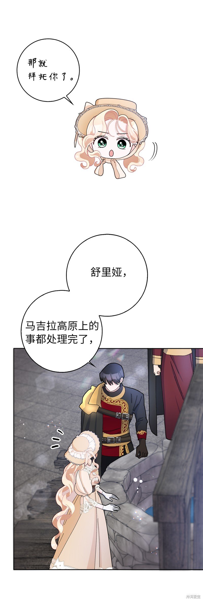第54话