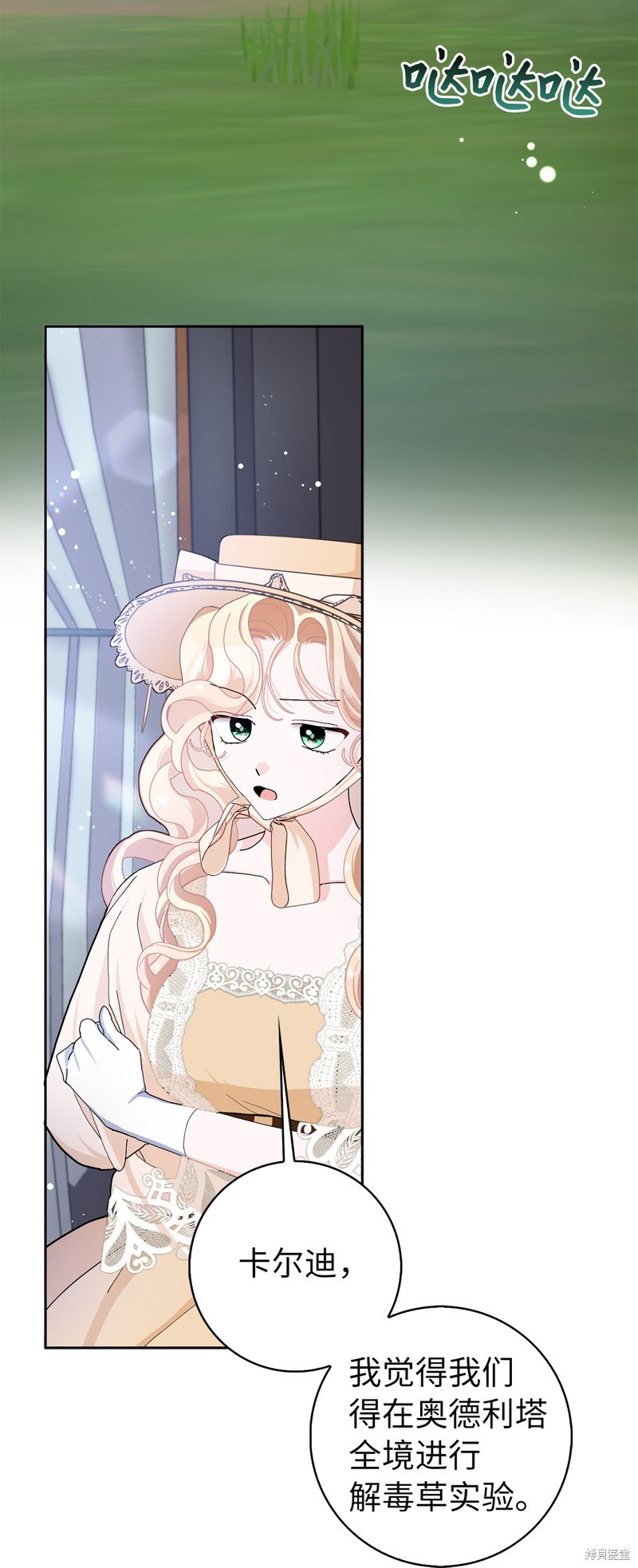 第54话