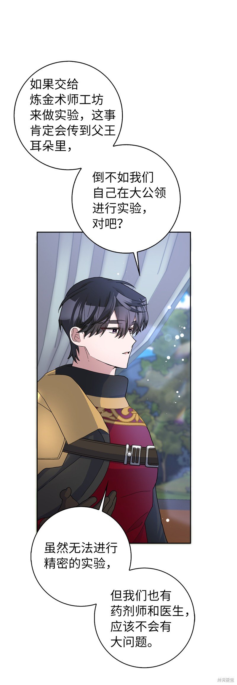 第54话