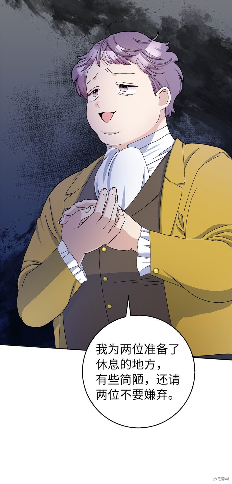 第54话