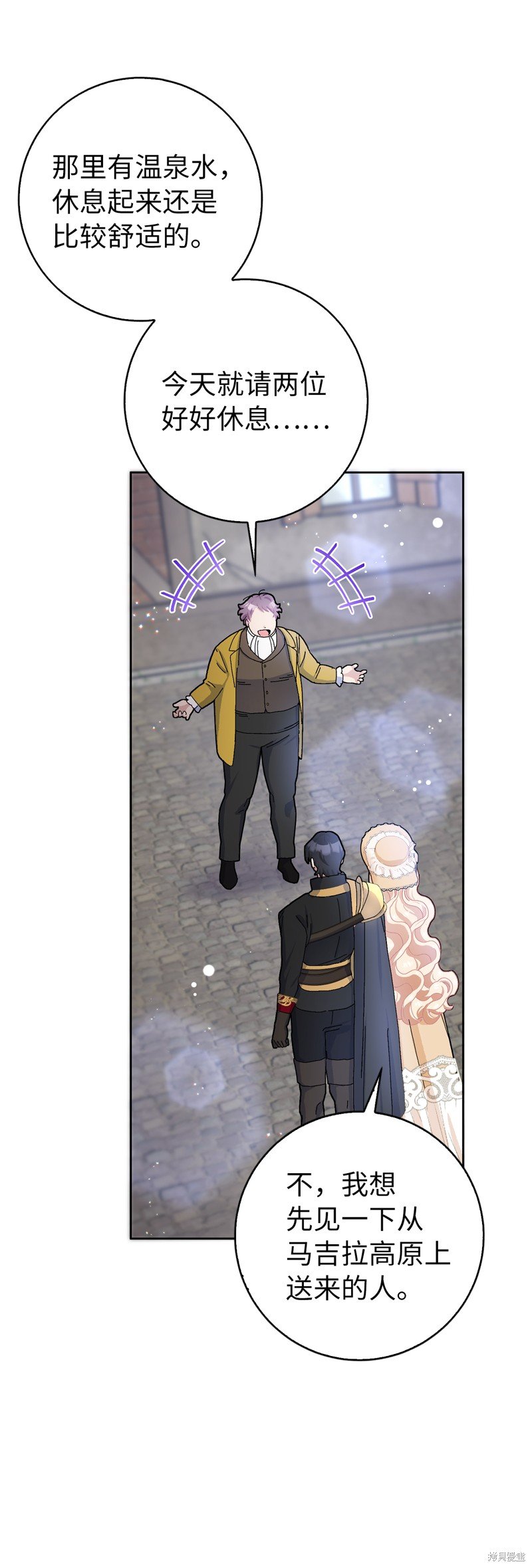 第54话