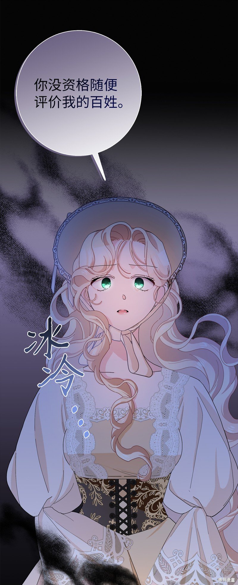 第54话
