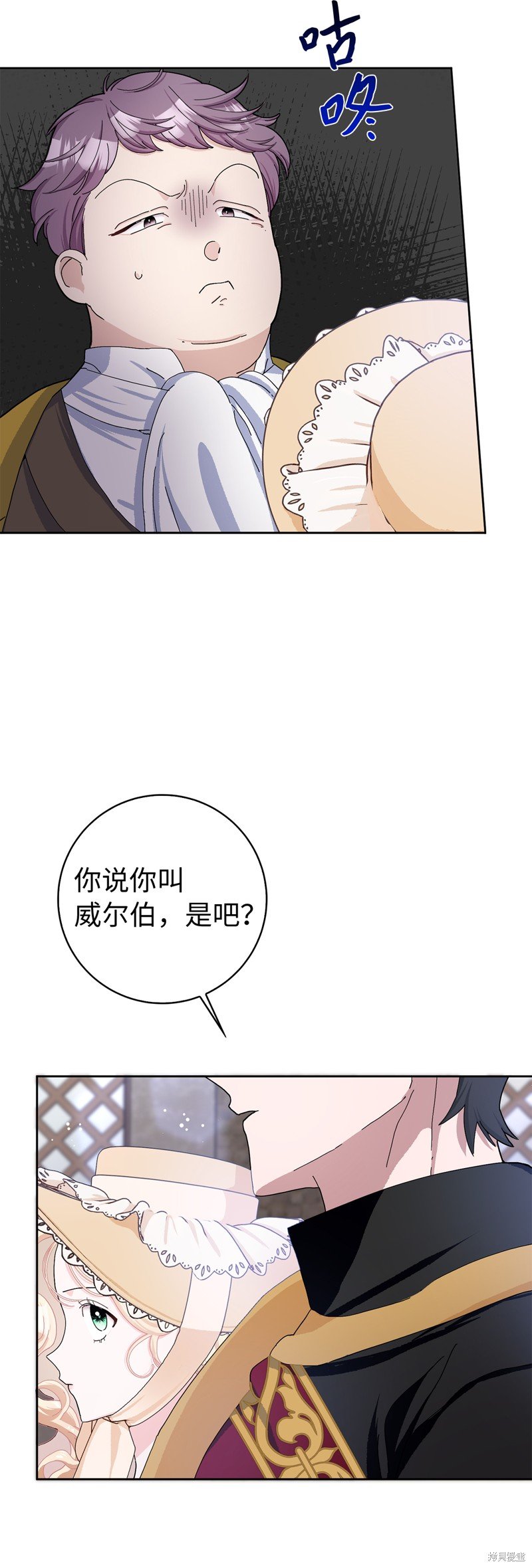 第54话