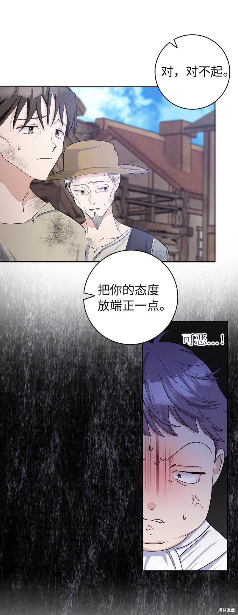 第55话