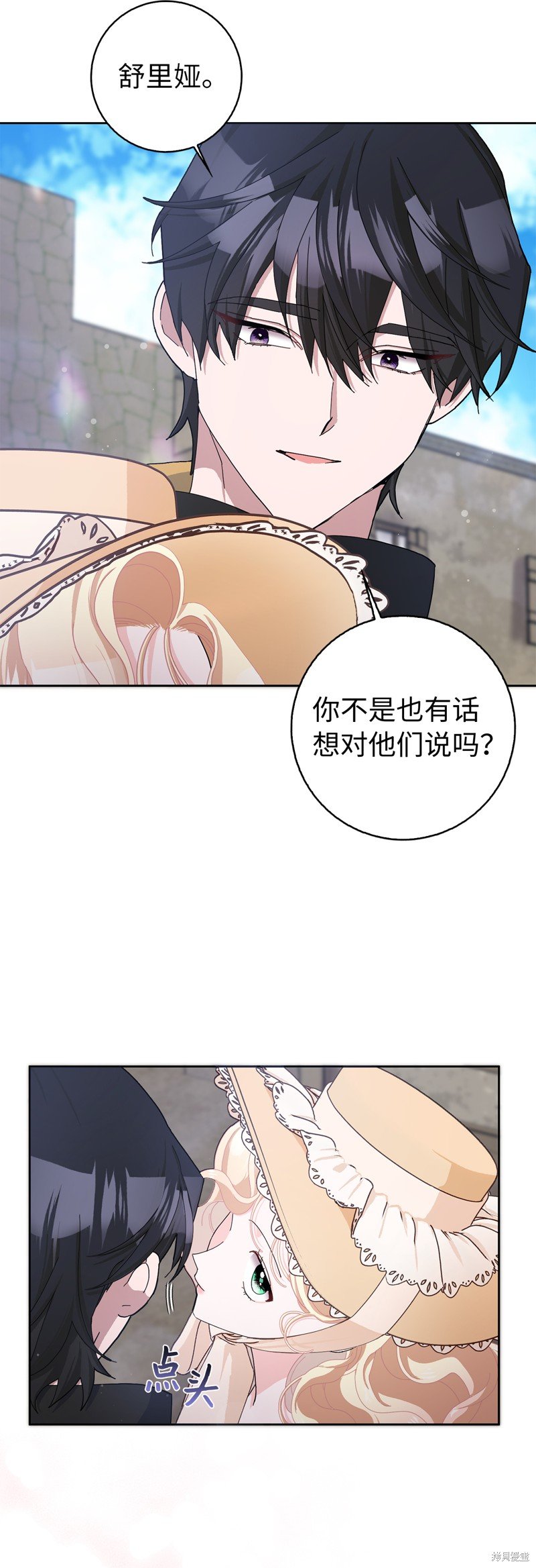 第55话