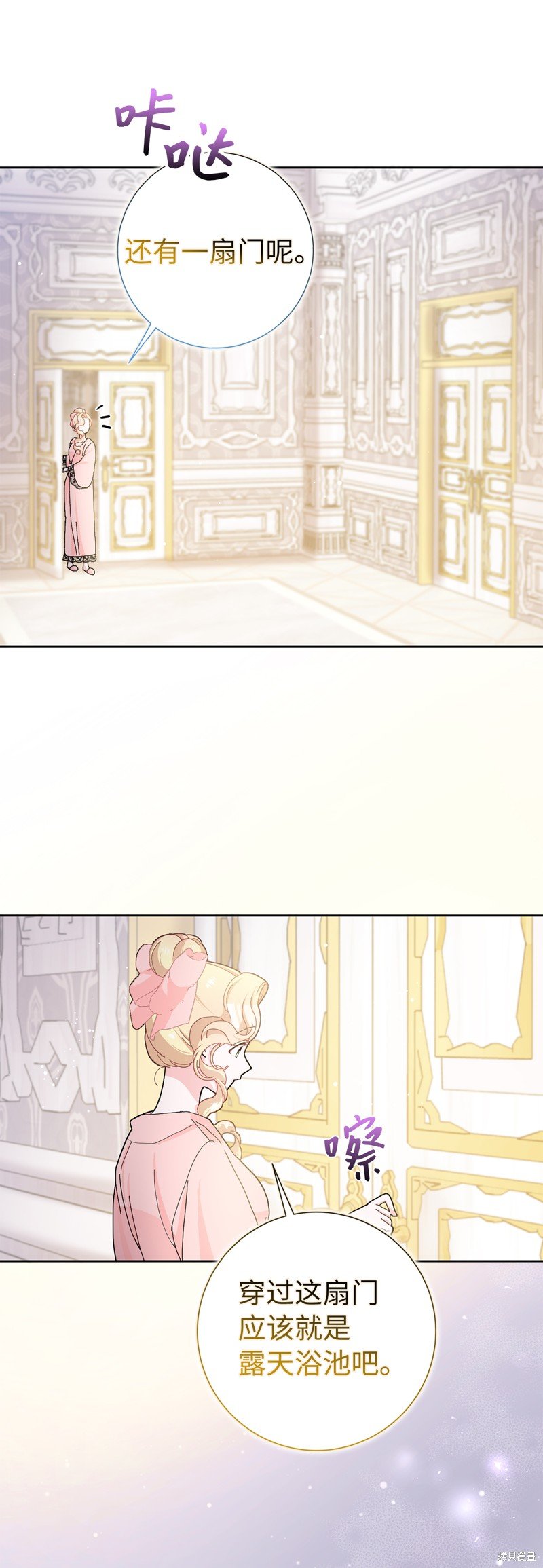 第56话