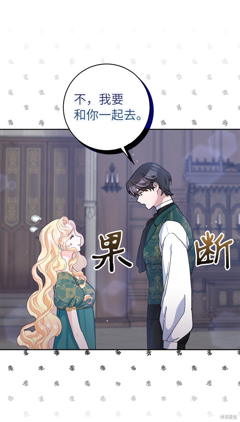 第59话