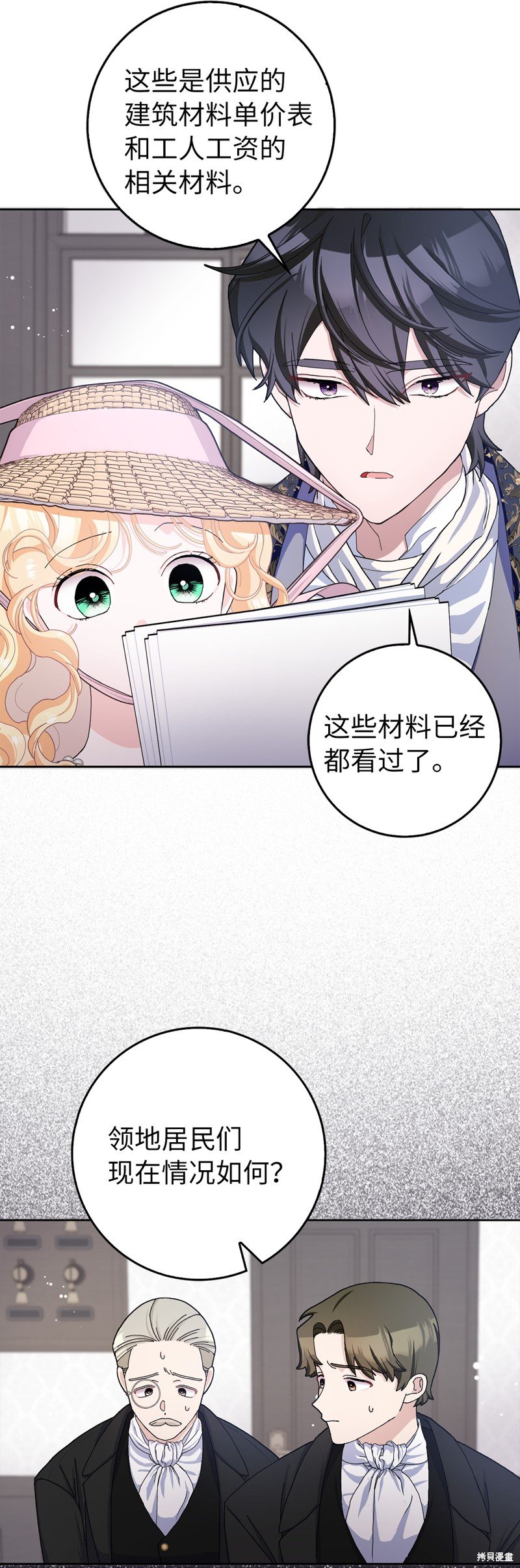 第59话