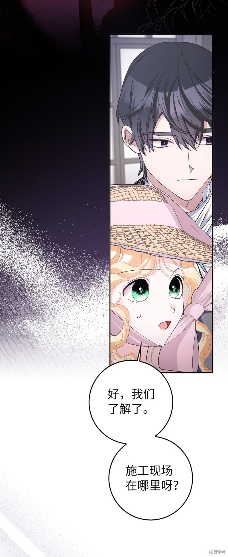 第59话