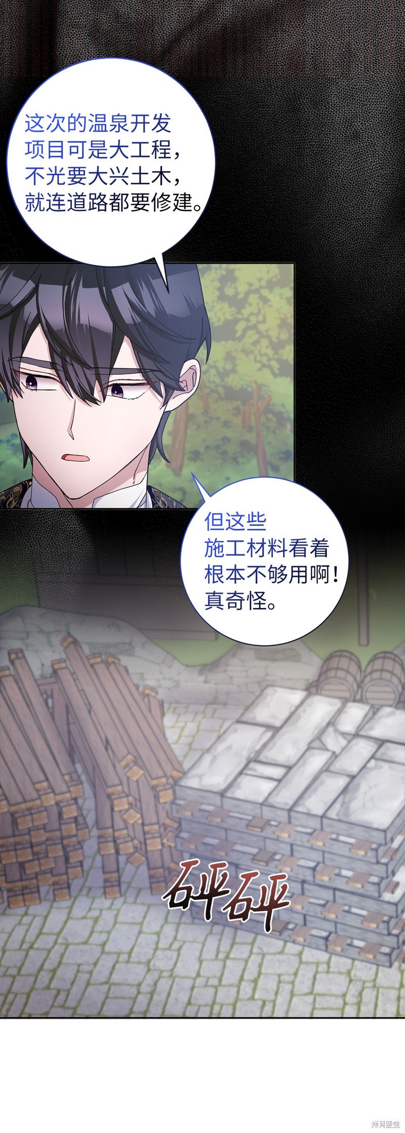 第59话