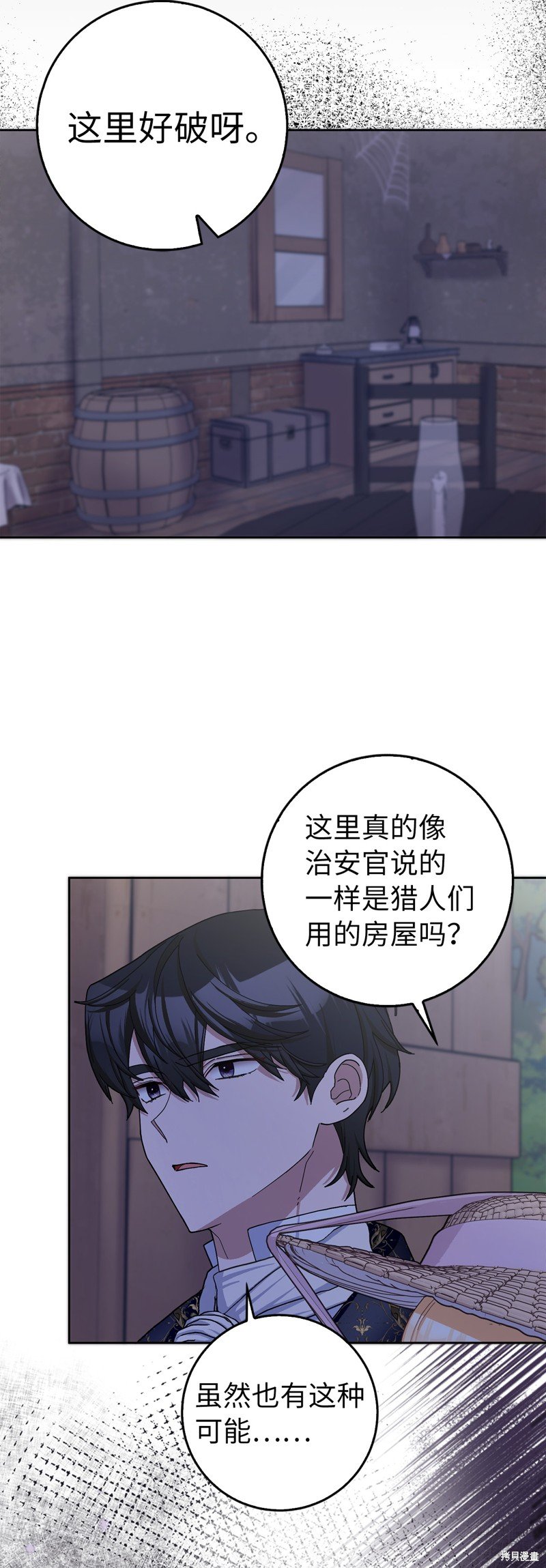 第59话