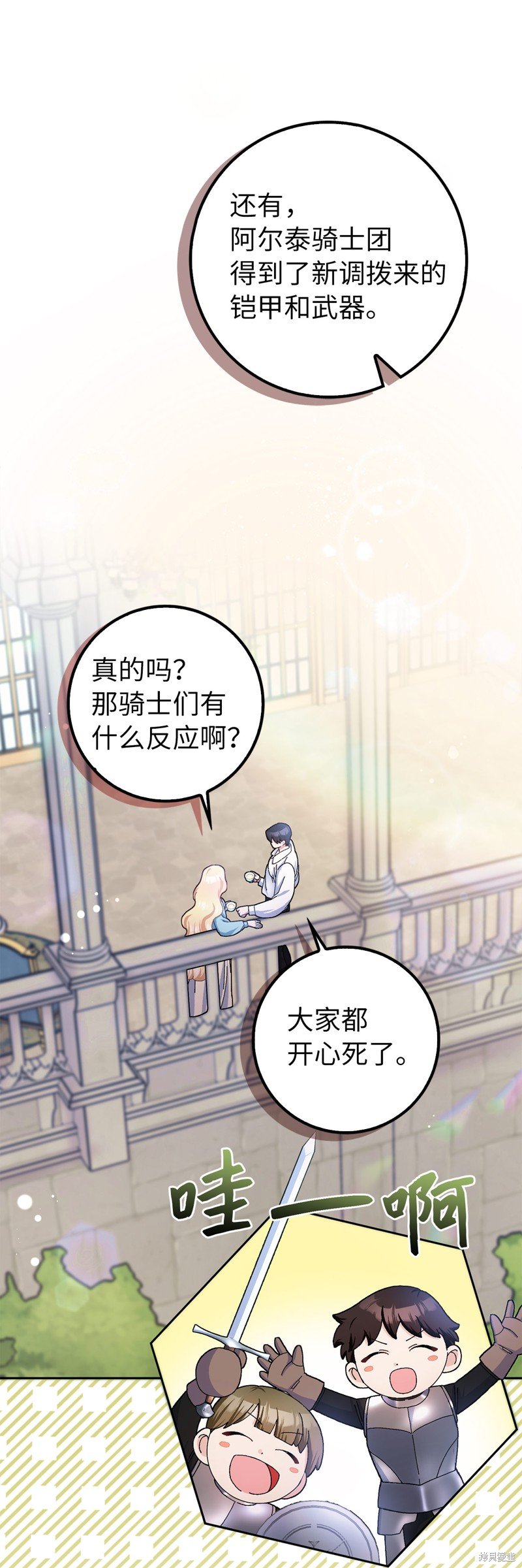 第60话