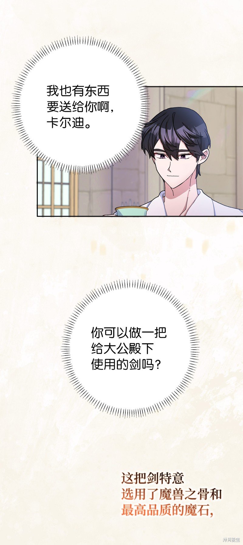 第60话