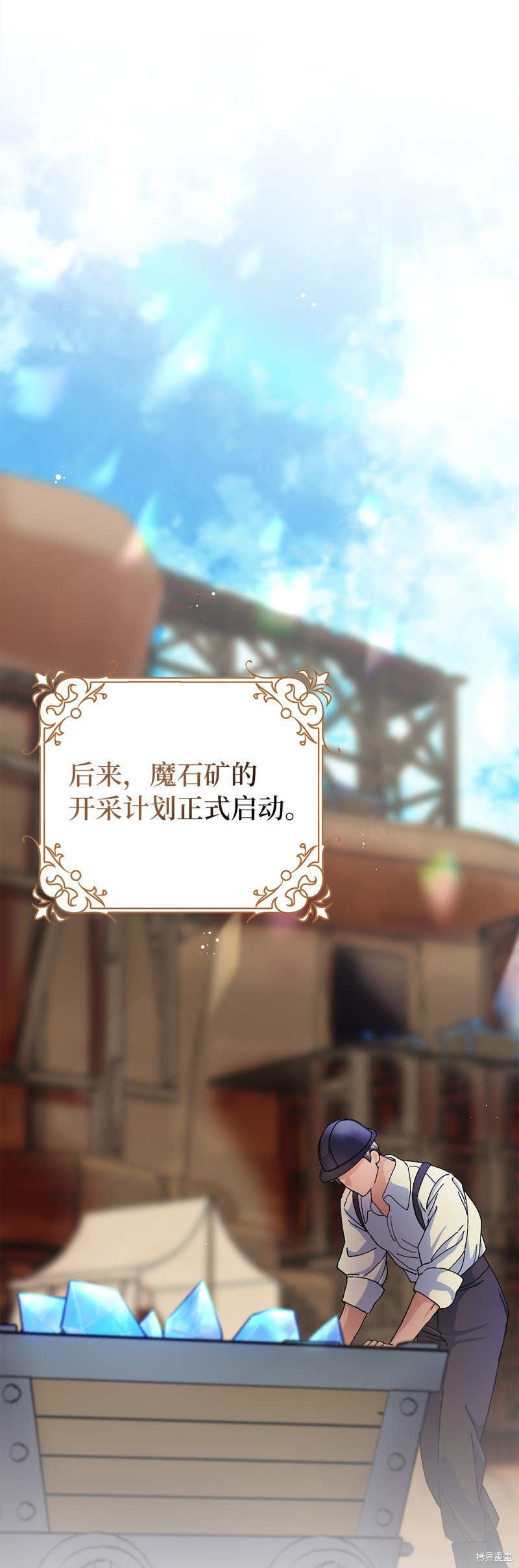 第61话