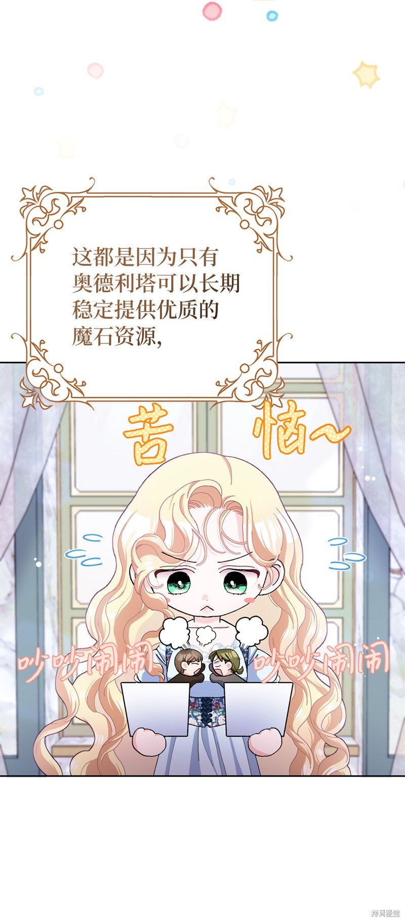 第61话