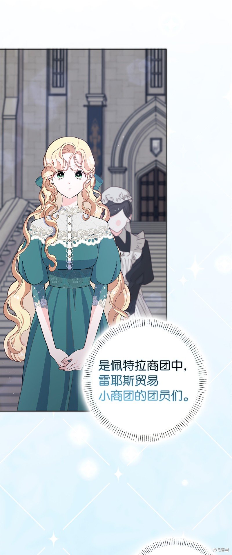 第61话