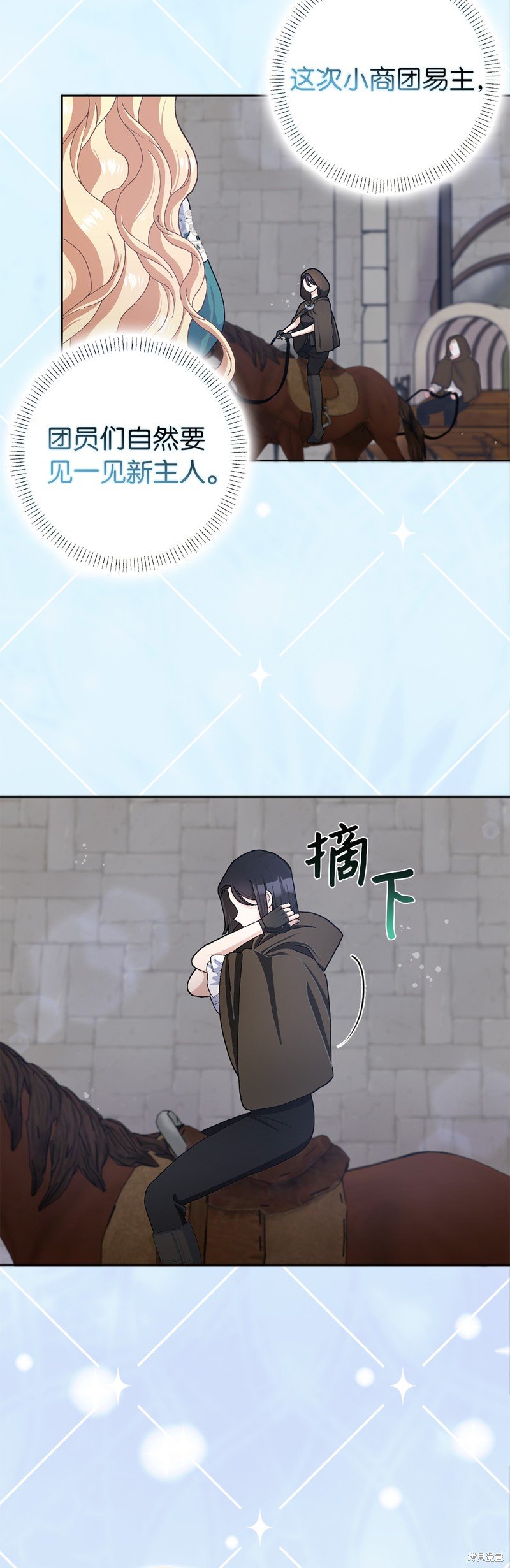 第61话