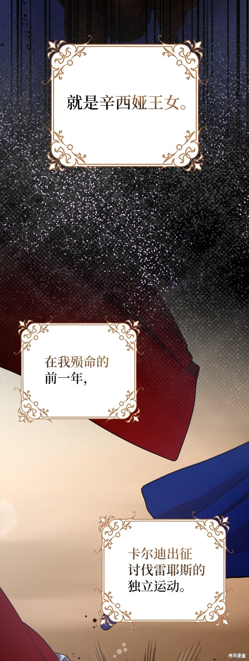 第62话