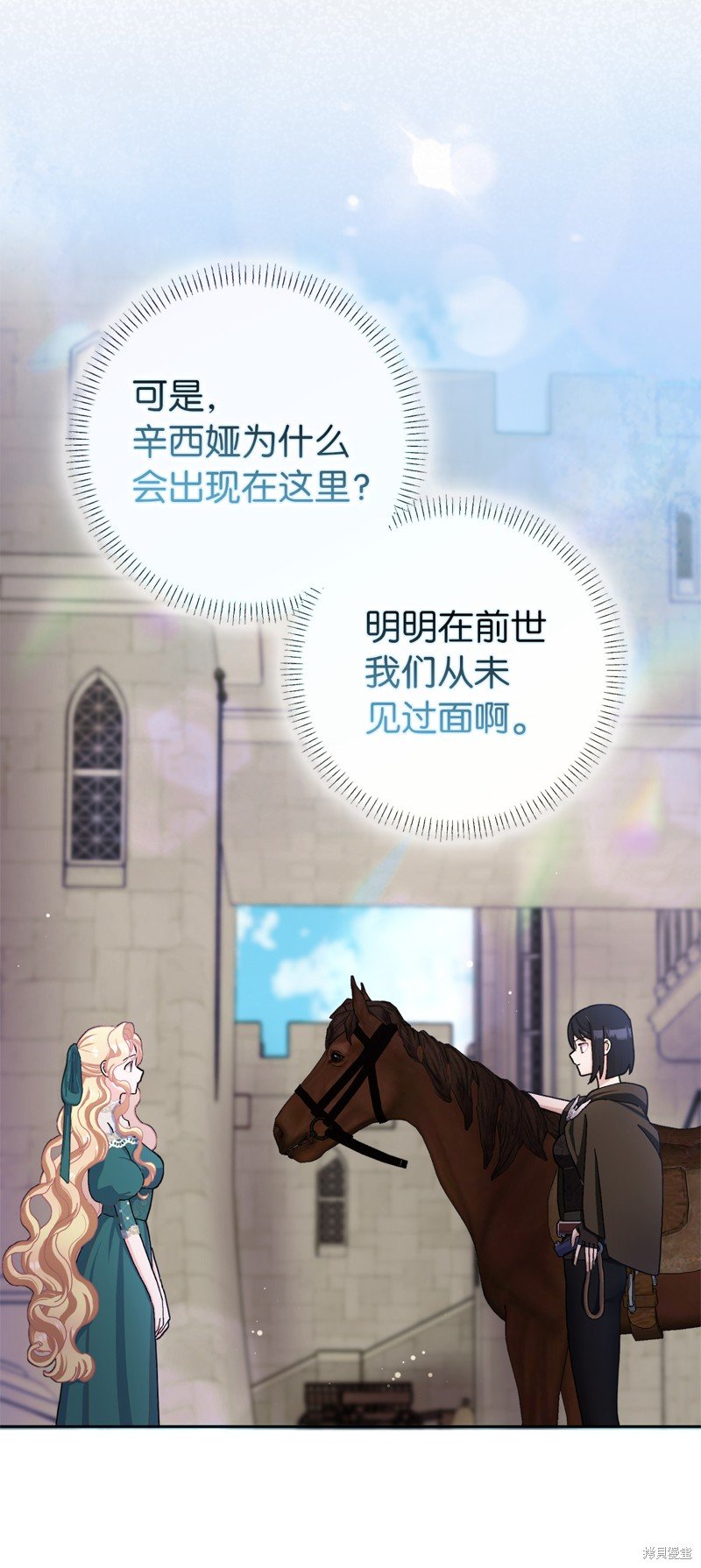 第62话
