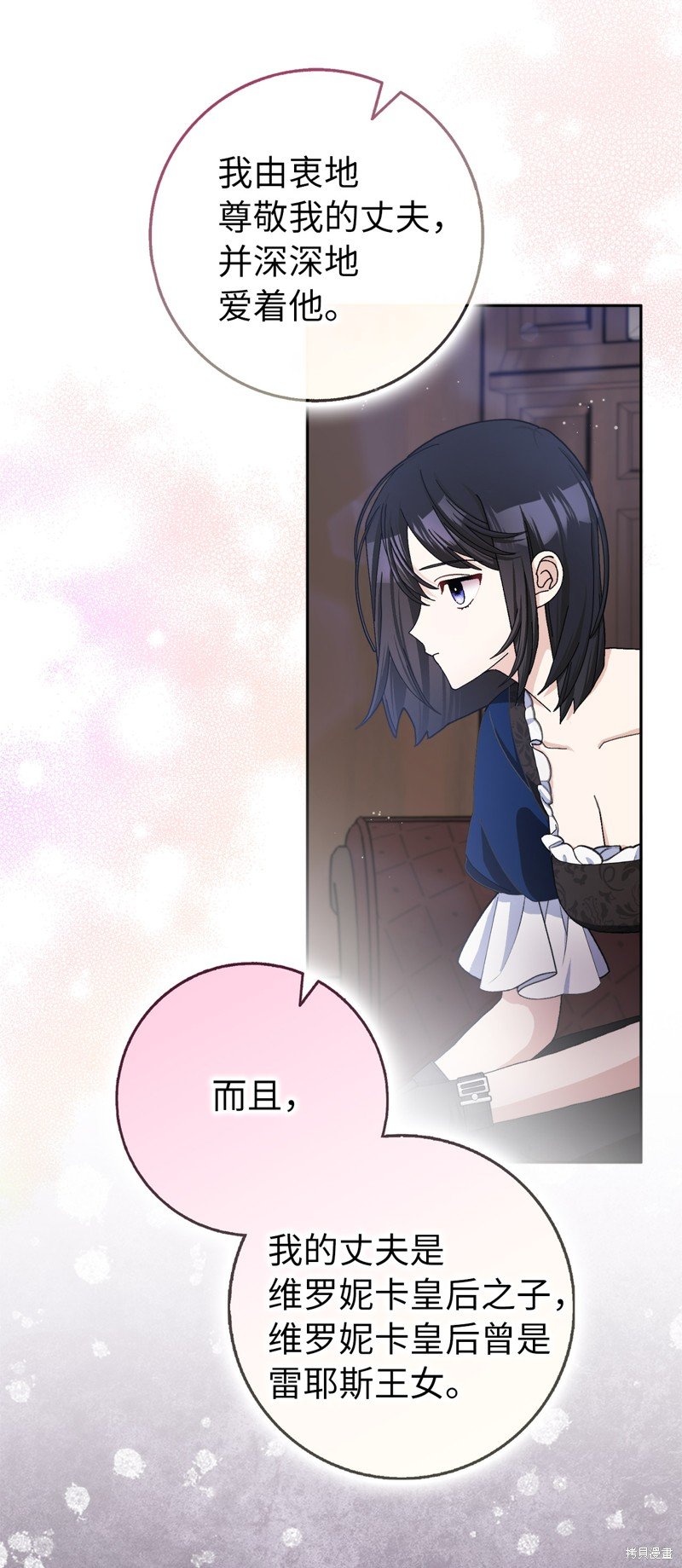 第62话