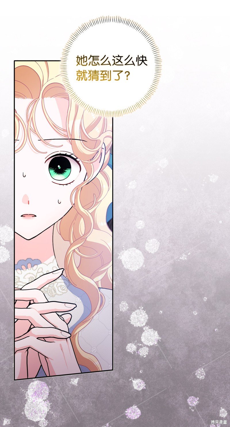 第62话