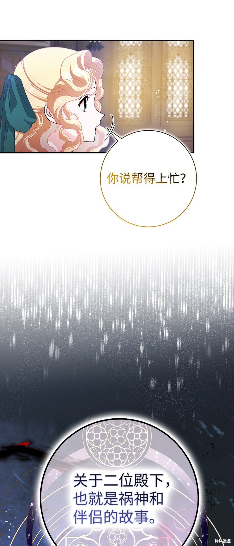 第62话