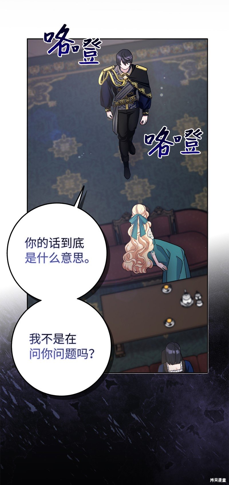 第63话