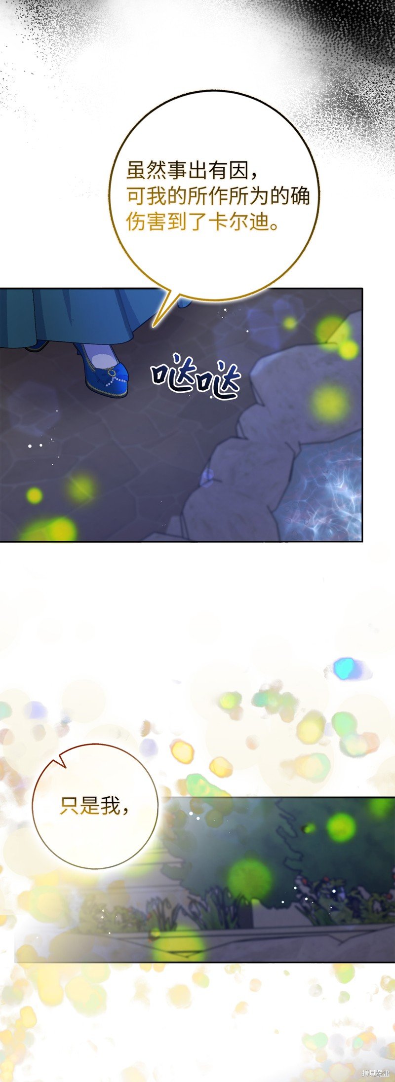 第65话