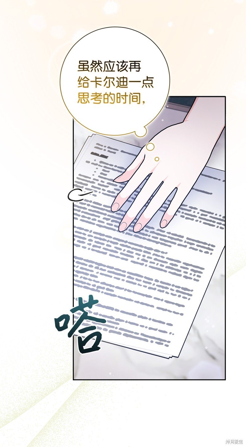 第65话