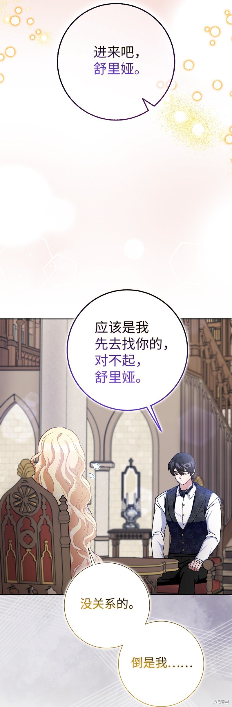 第65话