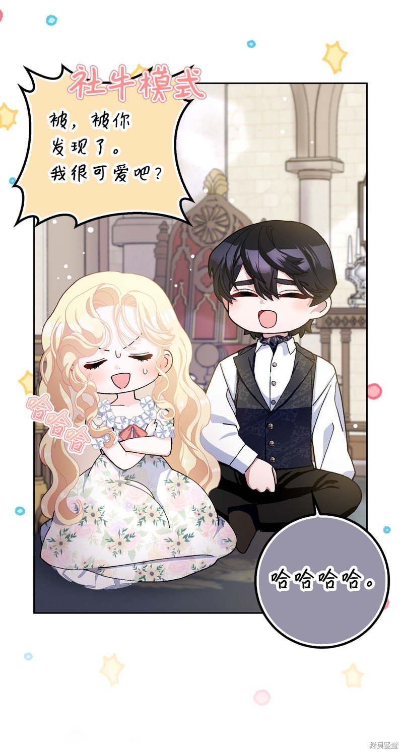 第66话